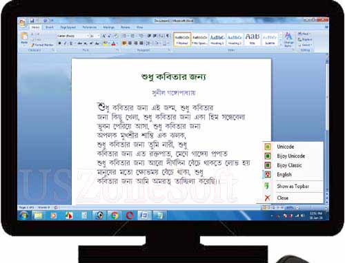Bijoy bangla software for windows 7 64 bit